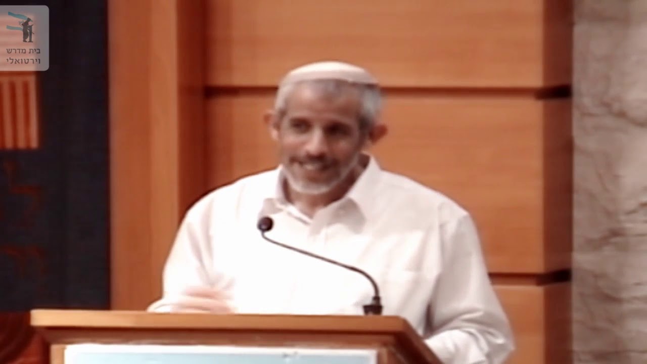 'הקוף הטוב' - להתדמות לשכינה | שיעור לחודש אדר - הרב אוהד תירוש