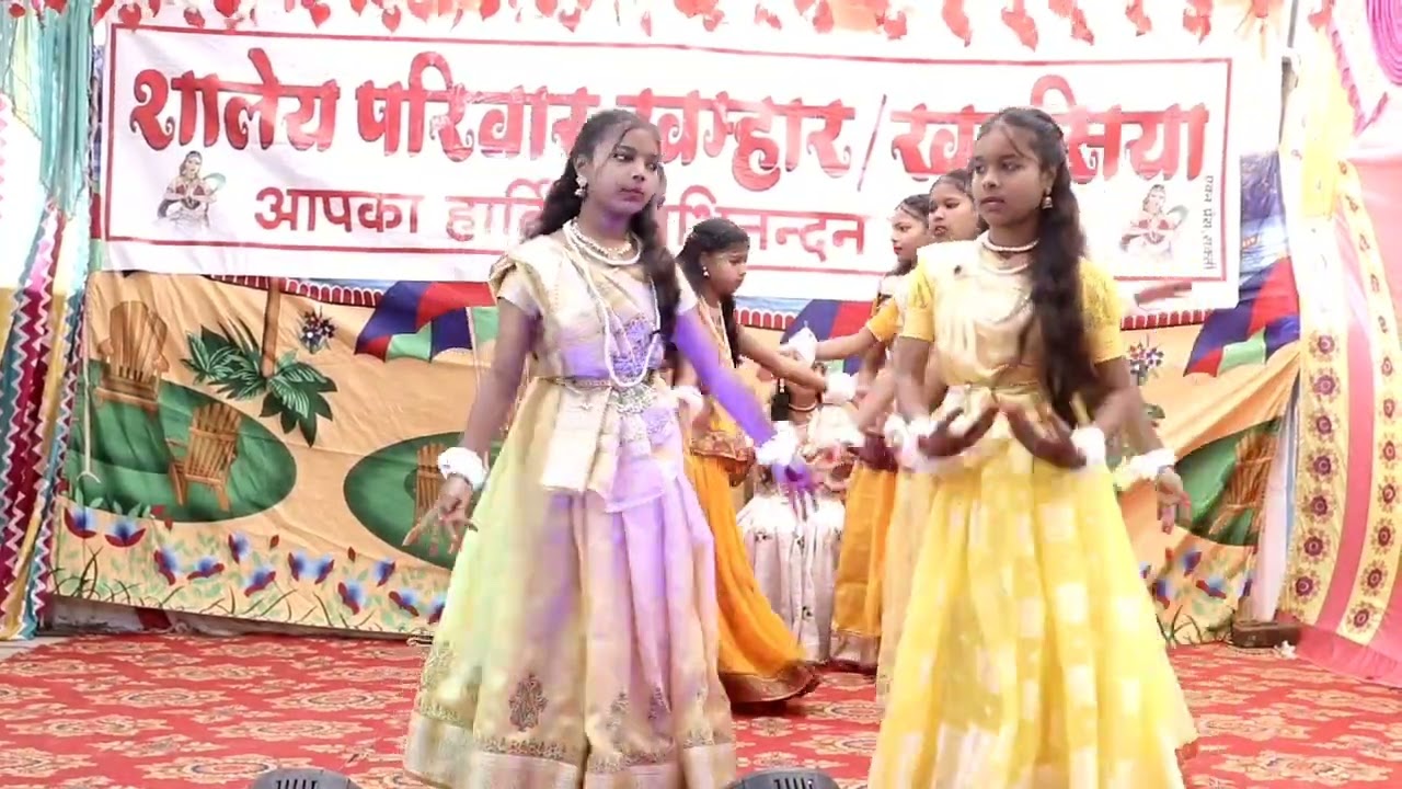 सरस्वती वंदना पर बेस्ट डांस।। GHSS KHAMHAR/KHARSIA ।।  जय मां शारदे ।। वार्षिक उत्सव 23 जनवरी 2026 