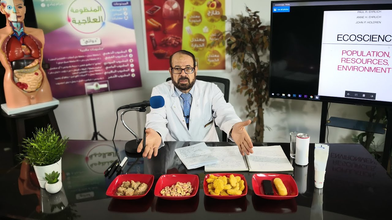 شركات بتقتل الناس - الغذاء ⁦⚠️⁩⁦🔫