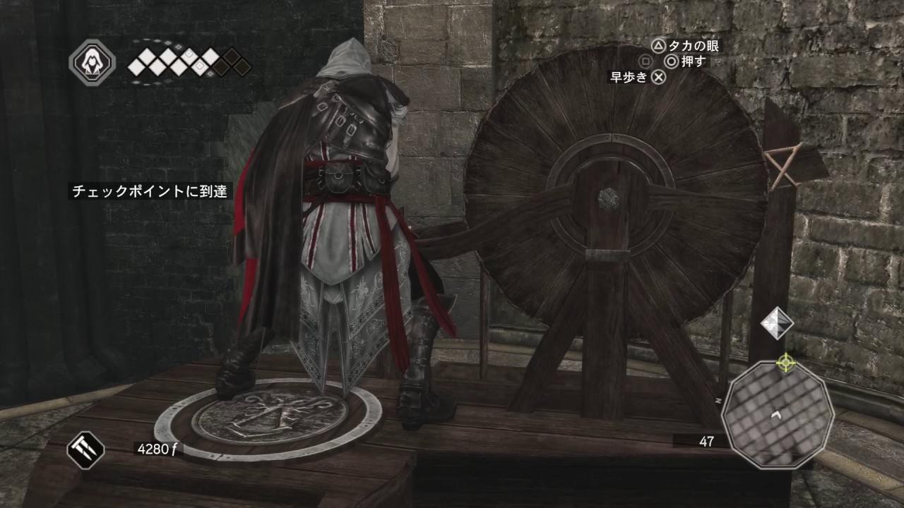 アサシン クリードⅡ エツィオコレクション アサシンの墓所「表敬訪問」