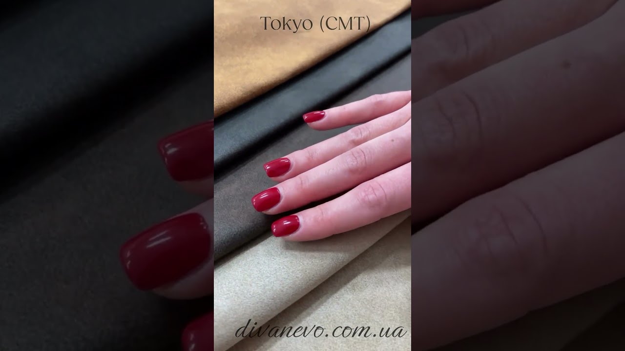 Тканина Tokio (СМТ) #textile #sale #design #homedecor #home #sofa #cmt  #furniture