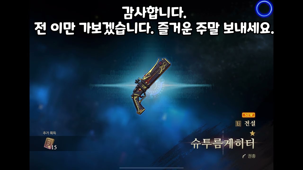 창세기전 시라노 뽑기(¬_¬)