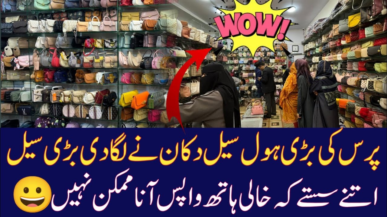 Wholesale shop of Ladies purses| Imported handbags| cross body bags | Fancy clutches
