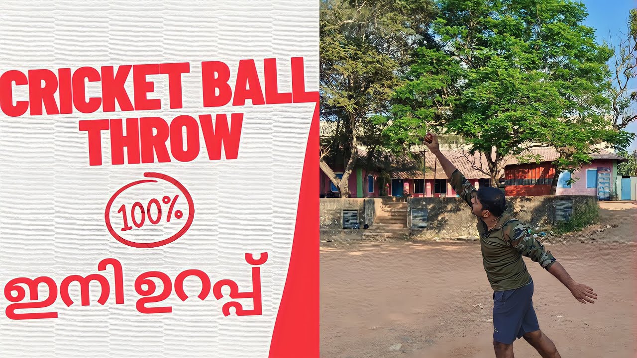 Cricket ball throw techniques🔥#shots #youtubevideo #cpo