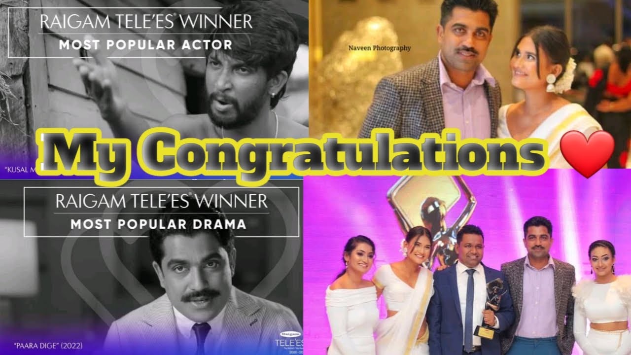 My Congratulations 🙃❤️ | Nadagankarayo | Paaradige | Kusal Maduranga @swarnavahinitv
