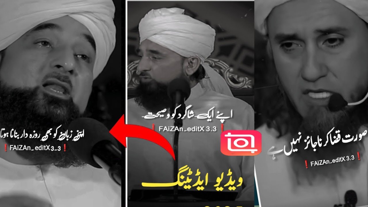 How To Make Trending Islamic Video Editing 2025 | How To Make Face Smooth Quality Islamic