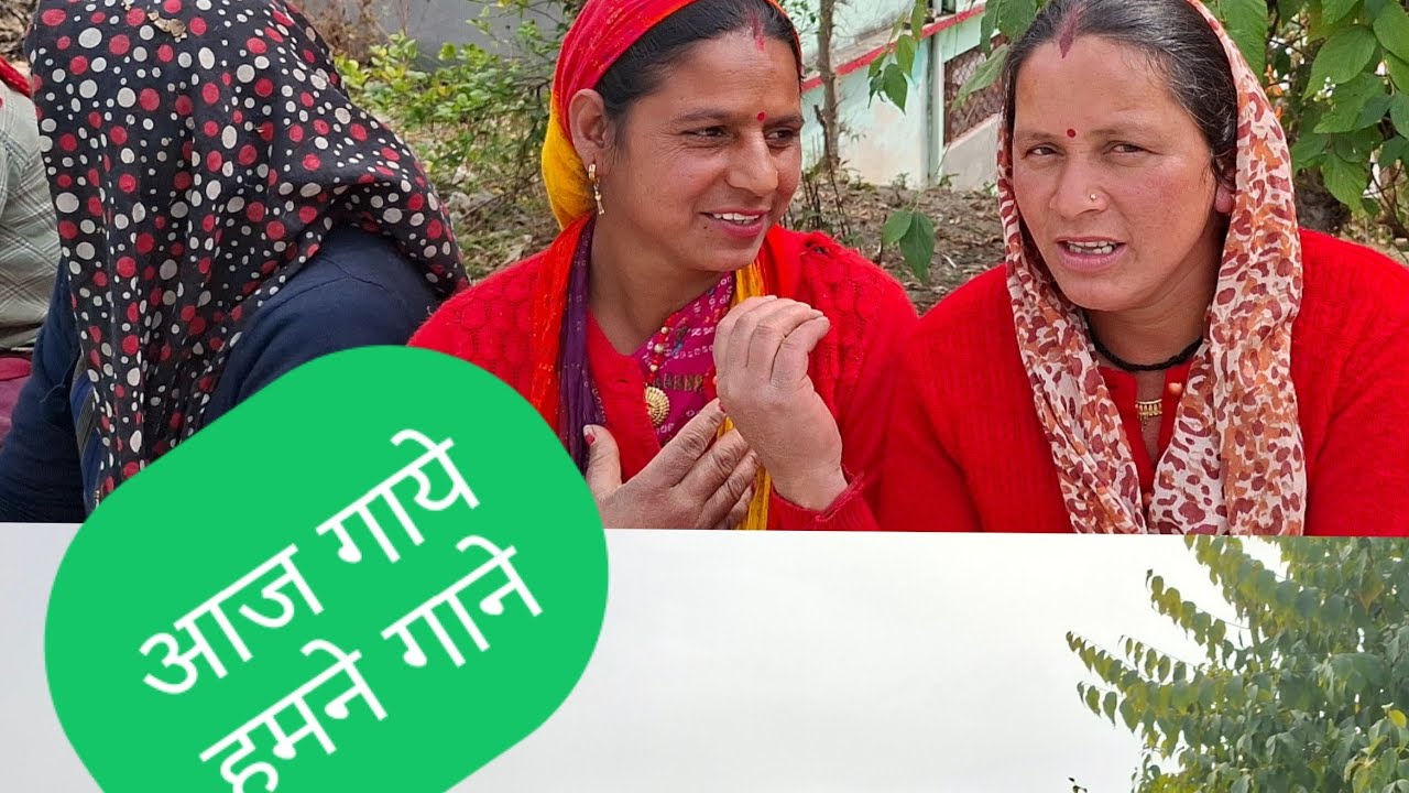 हमने सोचा आज काम का आखिरी दिन हे फिर क्या हुआ #Uttarakhand #chmoli 🥰🥰🥰🥰🫣😚😚😚😚