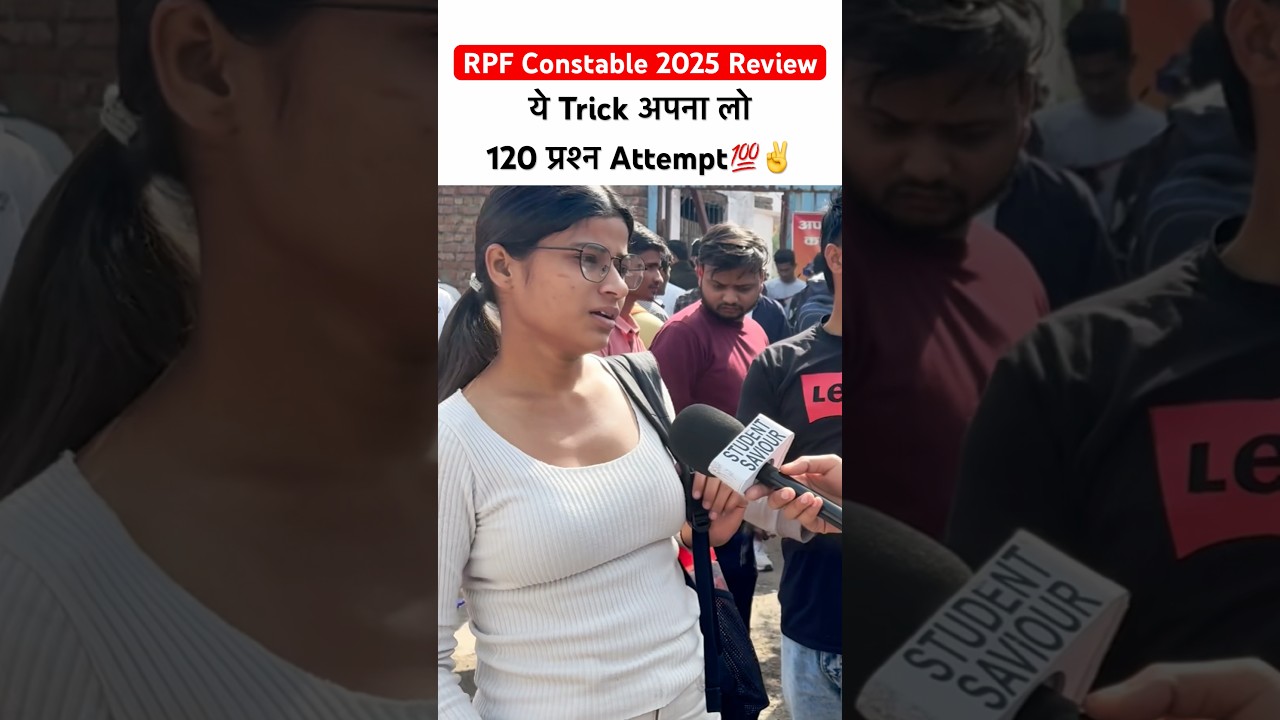 Rpf Constable 1st Shift Review | RPF Constable 2025 Exam Review #rpfconstable #ytshorts