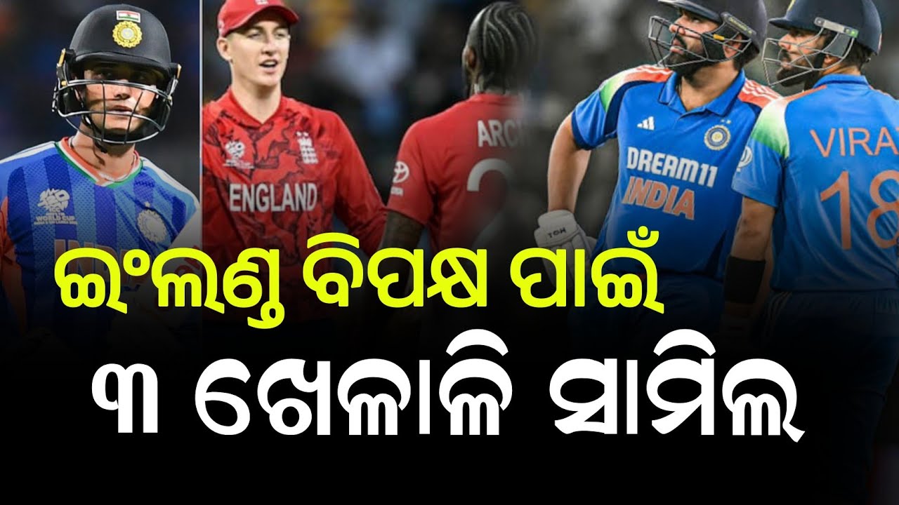 India vs England Semi-Final: Team India Set for 3 Big Changes Ahead of Wankhede Clash