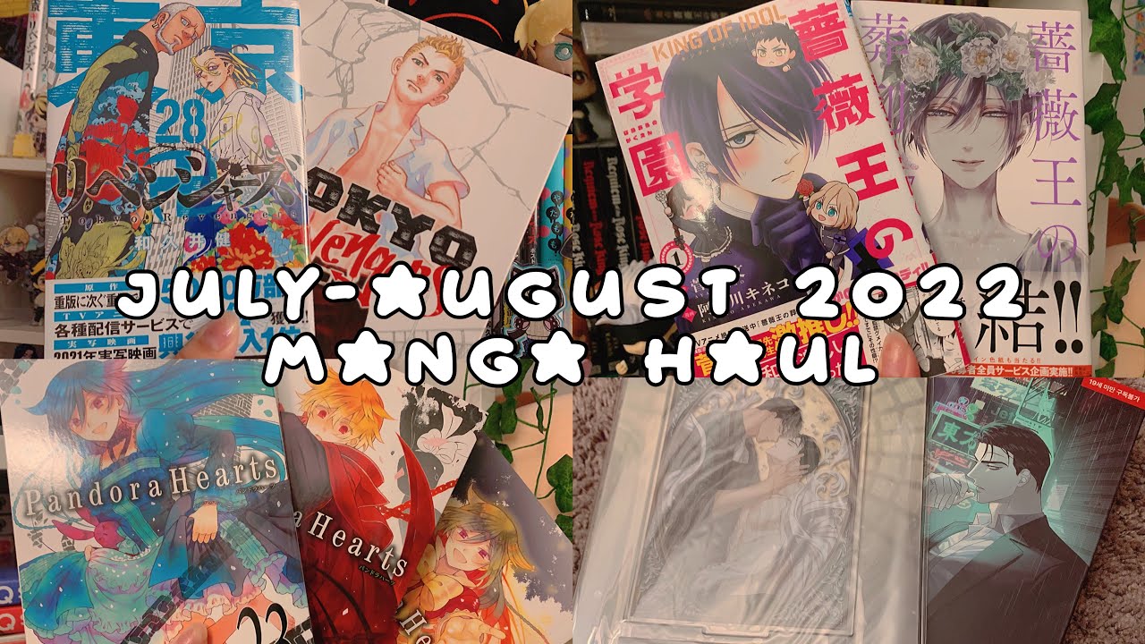 manga haul || july-august 2022 || 20 volumes 📦