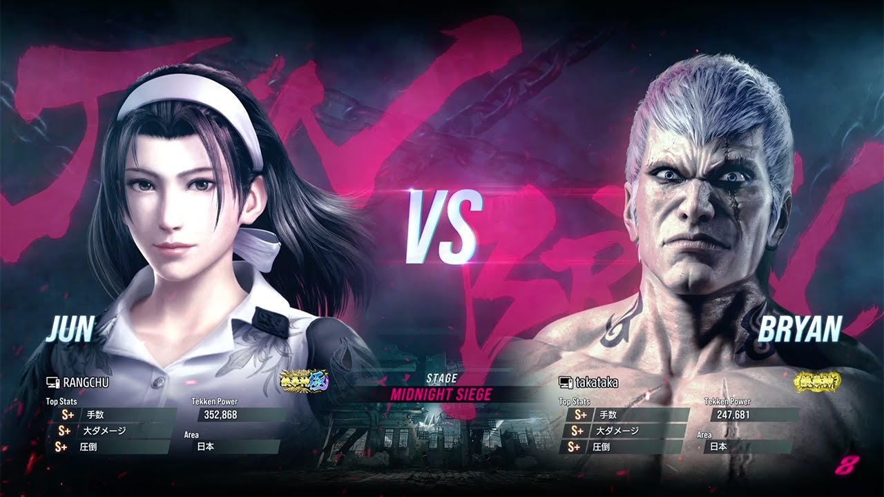 RANGCHU(Jun) vs takataka(Bryan) | Tekken 8 - Ranked Match