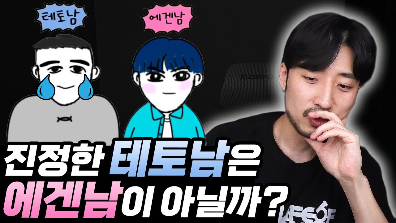 남자다움의 굴레를 벗고 진짜 나로 사는 남자