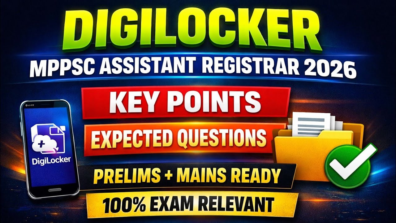 DIGILOCKER MPPSC Assistant registrar 2026#mppsc
