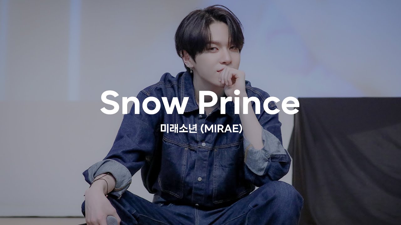 [4K] 230115 미래소년 (MIRAE) 이준혁 ‘Snow Prince’ 직캠