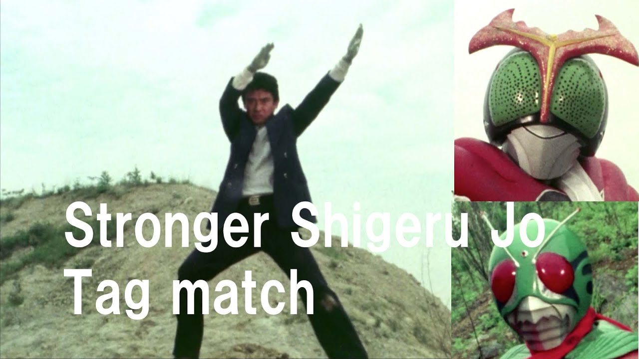 Kamen Rider Stronger