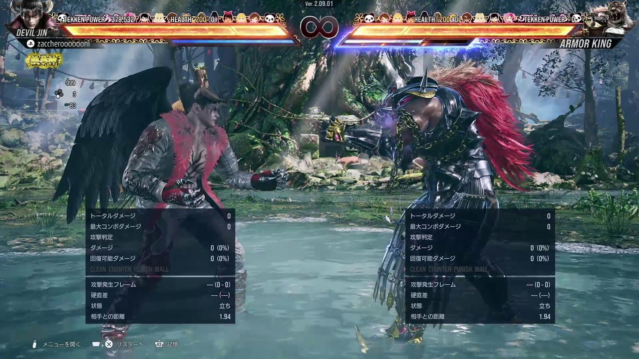 [鉄拳8]デビル仁1時間だけ　TEKKEN8 DEVILJIN