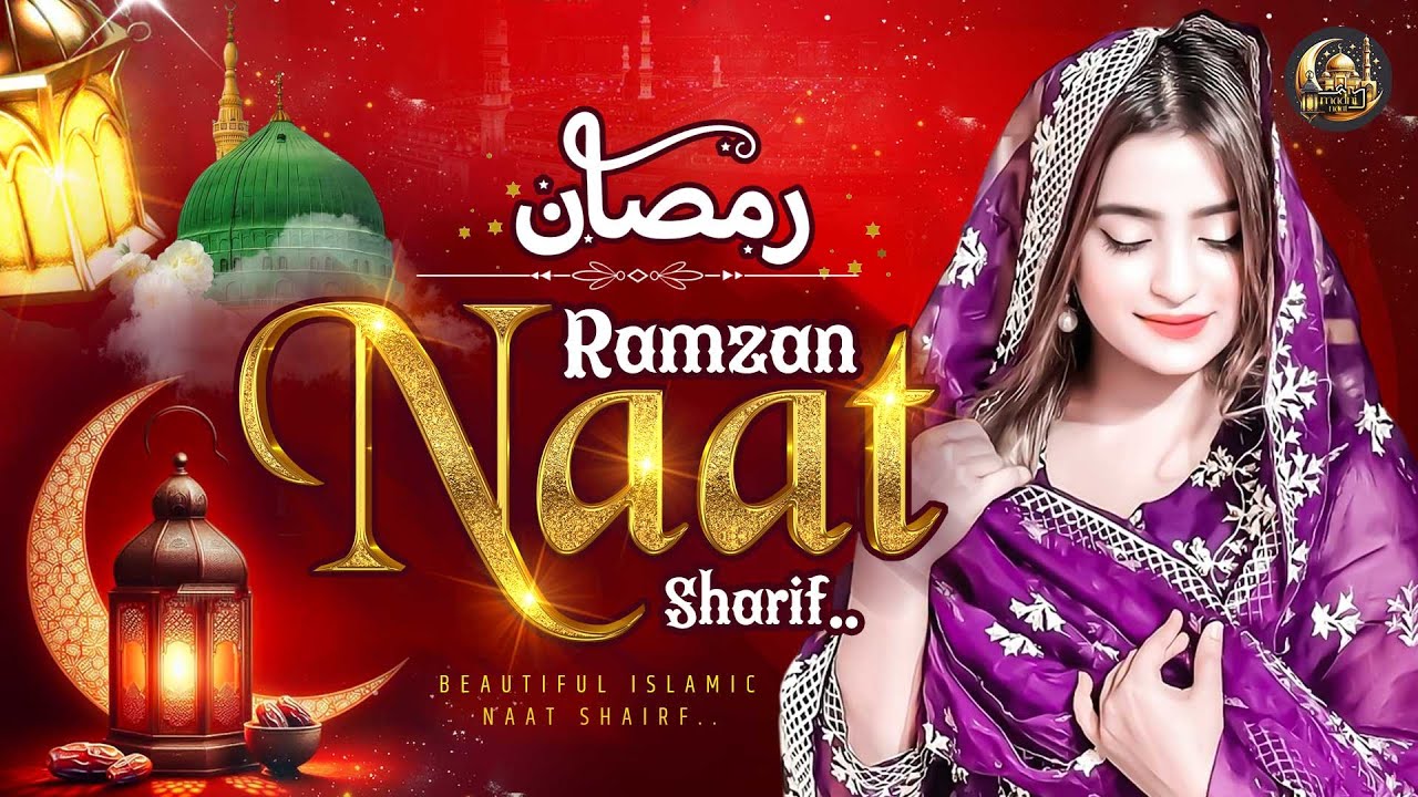 Ramzan Top Naat Sharif | Ramzan Naat 2025 | Humko Bulana Ya Rasool Allah | Madina Naat #RamadanSong