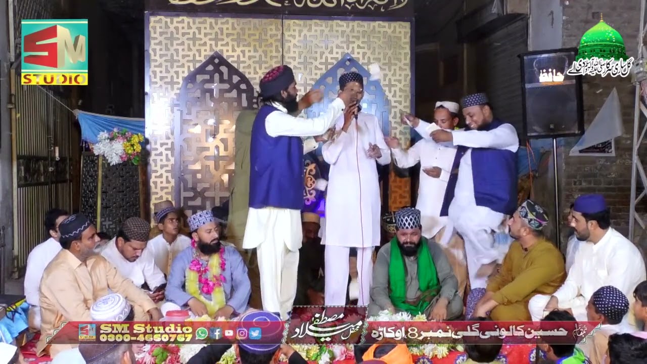 99 Name Of Allah || Allah Ke 99 Naam || New 2026 || SM Studio Okara