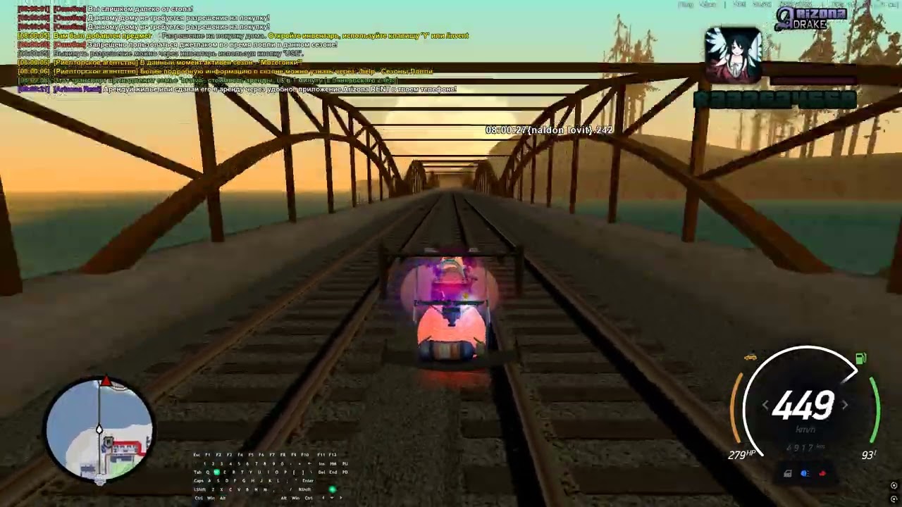 с критическими ошибками подловил дом на дрейке!