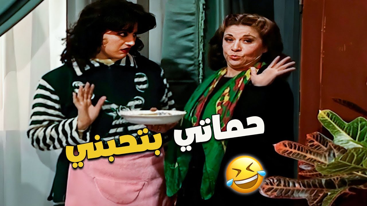 الناس يلي بتوقّت زيارتها على موعد غداك 🙄😐