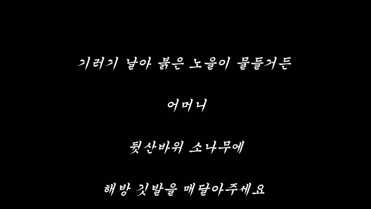 전사의 맹세.wmv