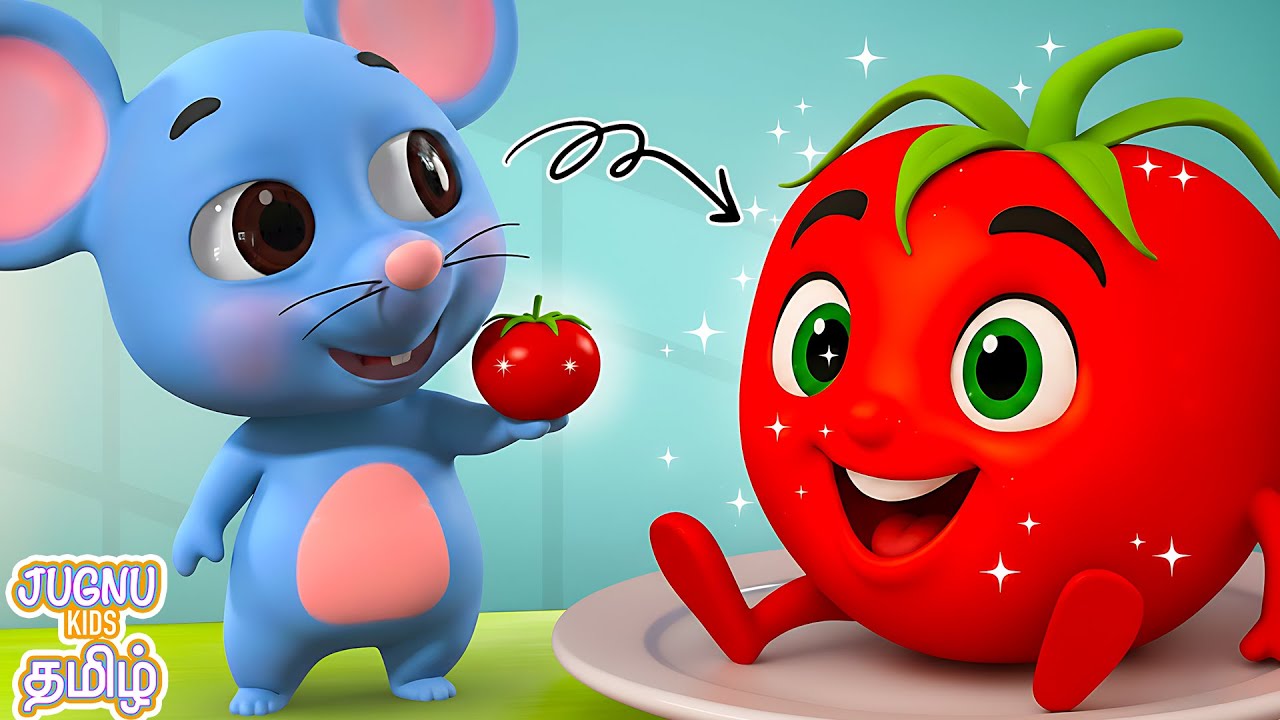 Aha Takkali tamil new rhyme | ஆஹா தக்காளி- Aha Tamatar  - Jugnu Kids Tamil Nursery Rhymes - Do Chuhe