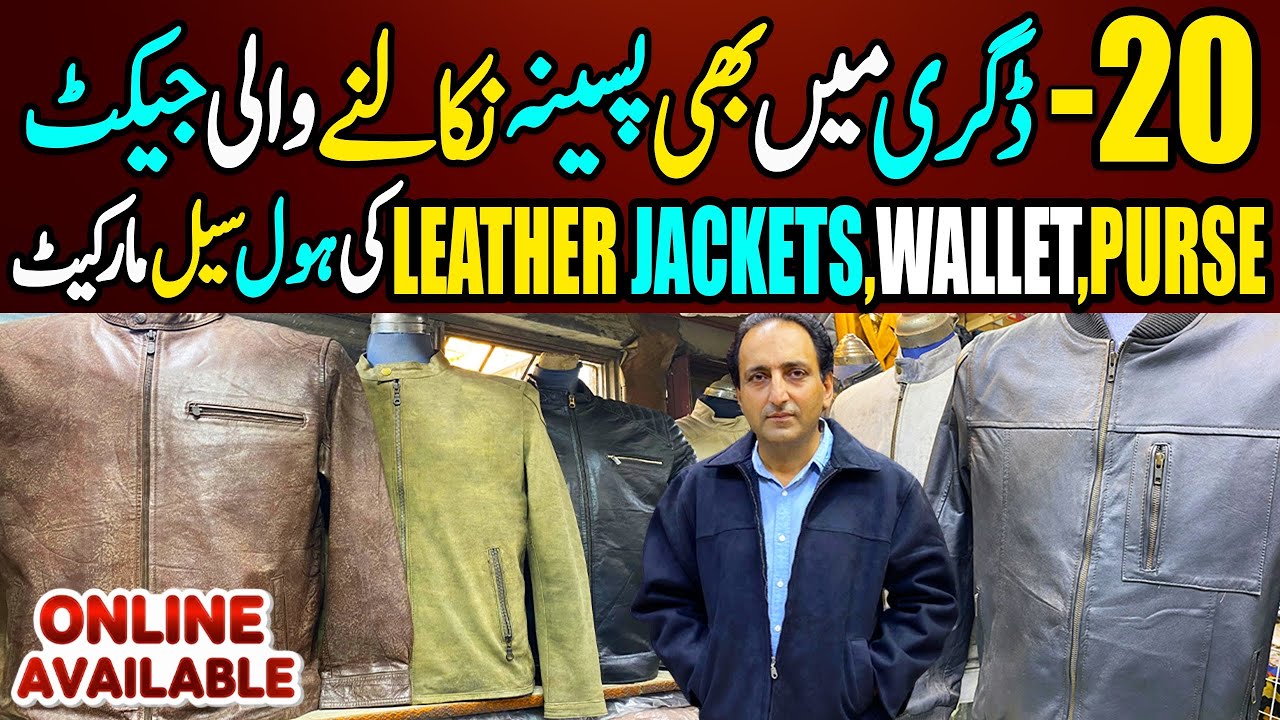 Export Quality Leather Jackets Wholesale Market |  Zainab Market Saddar @FoodAndTravelWithKhawaja