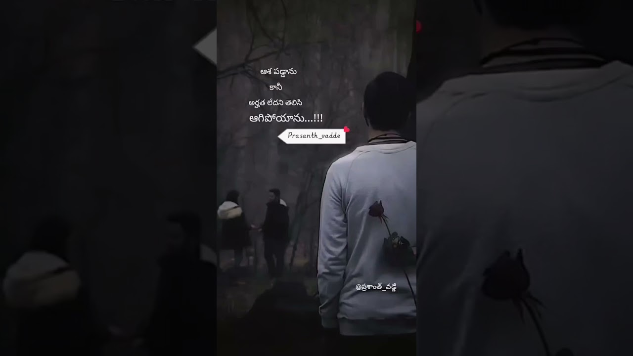 #alone