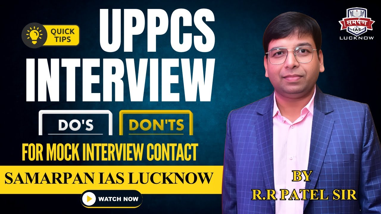 UPPCS 2024 Interview Guidance & Tips | How to Prepare for UPPSC Interview | Samarpan IAS
