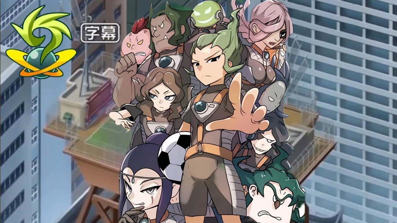 ⚽⚡RAIMON VS GEMINIS STORM👽🛸 (2-3) - AMV - Set If Off - Kill the Lights