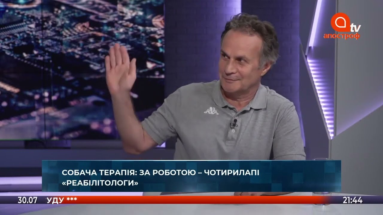 Собаки в жизни людей - зоопсихолог Сергей Клочко в программе  телеканала Апостроф TV. 30.07.2021.