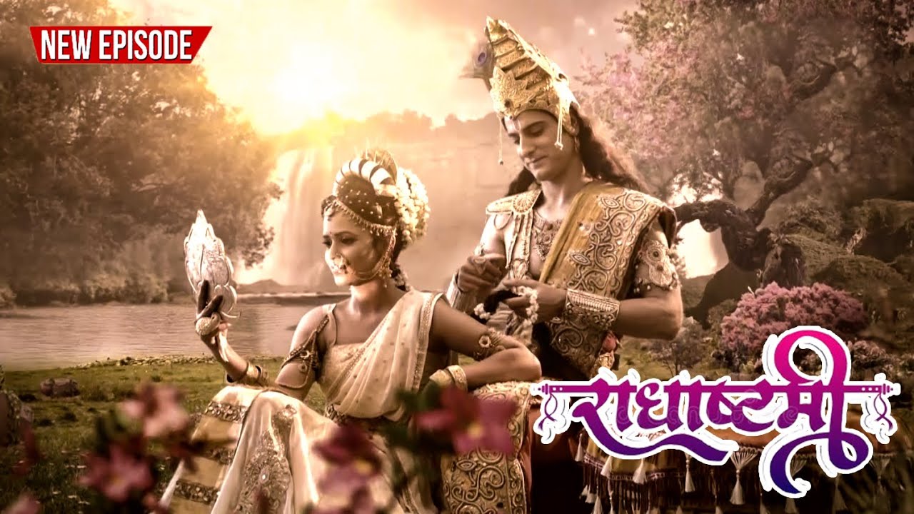 राधा अष्टमी विशेष  -देखिये श्री कृष्ण कैसे करते थे राधा रानी का श्रृंगार | #radhaashtami