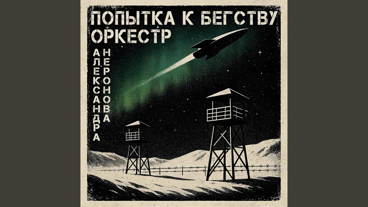 Ой ты ветер