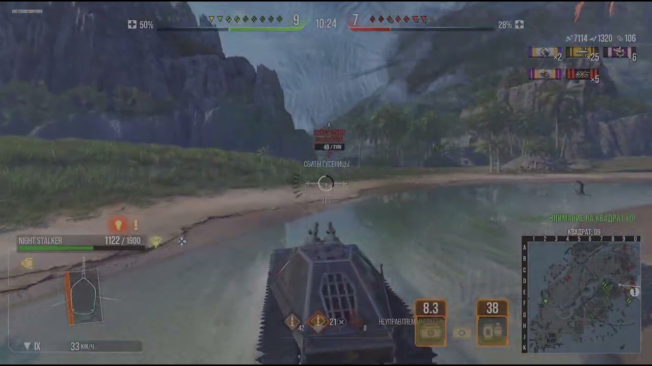 World of Tanks_STALKER