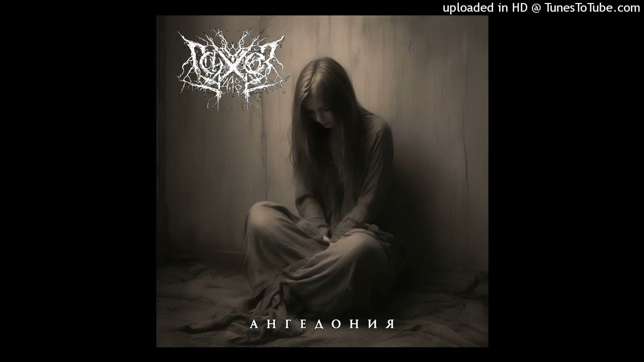 Психоз 4.48 - Иррациональность отчаяния (Full version)