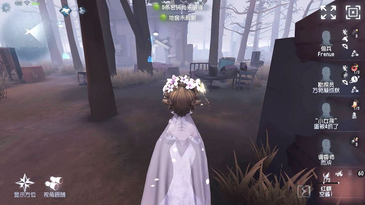 #1457 Geisha | Pro Player | Sacred Heart Hospital | Identity V