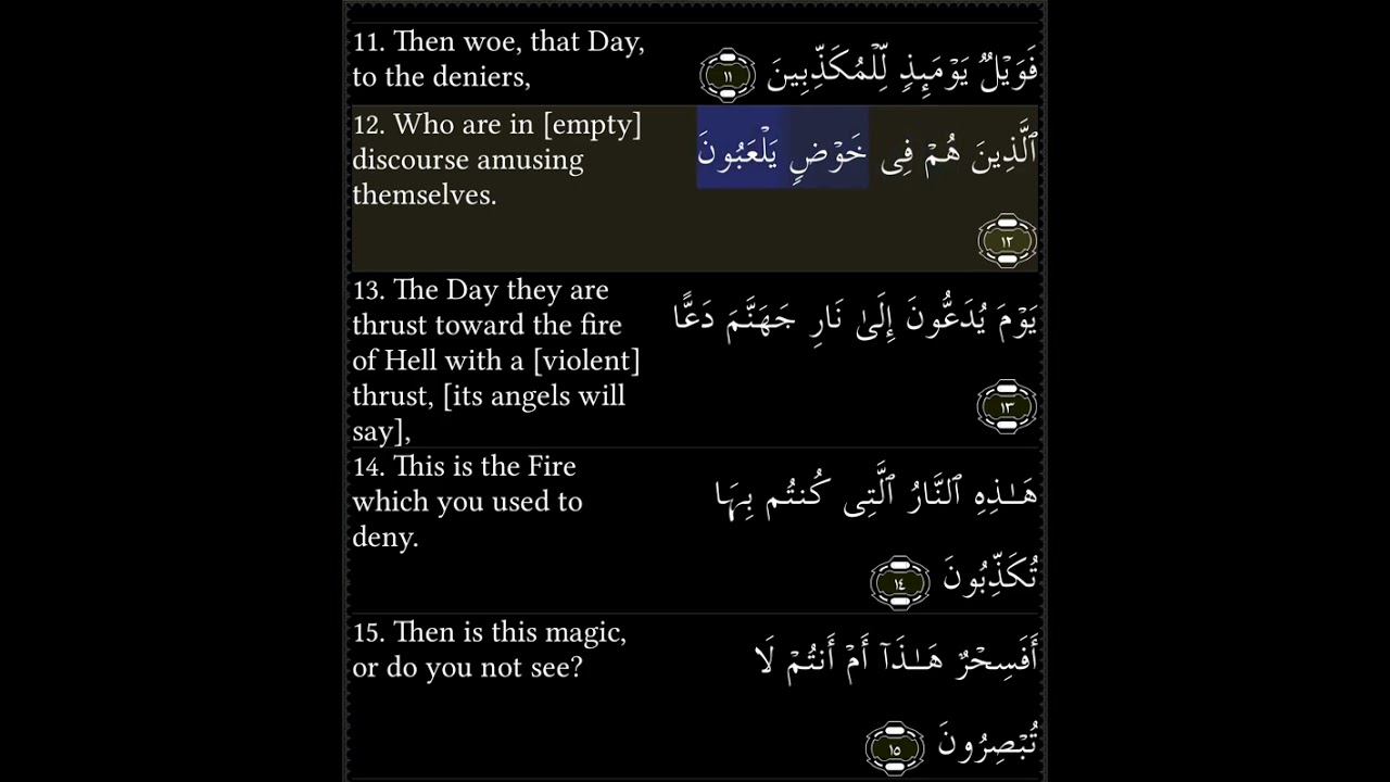 52. Surah At-Tur__Ayah 11-15__Page 523-524