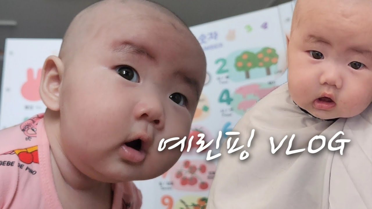 [육아브이로그] 100일아기 배냇머리 밀기, 맘아랑베이비페어, 성심당 말차딸기시루
