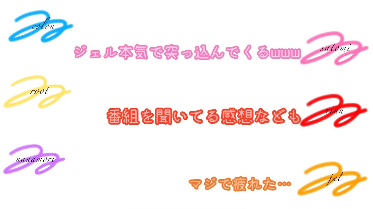 【すとぷり文字起こし】るぅちゃんの罰ゲーム中に突然始まる鬼ごっこ‪w‪w‪w‪w
