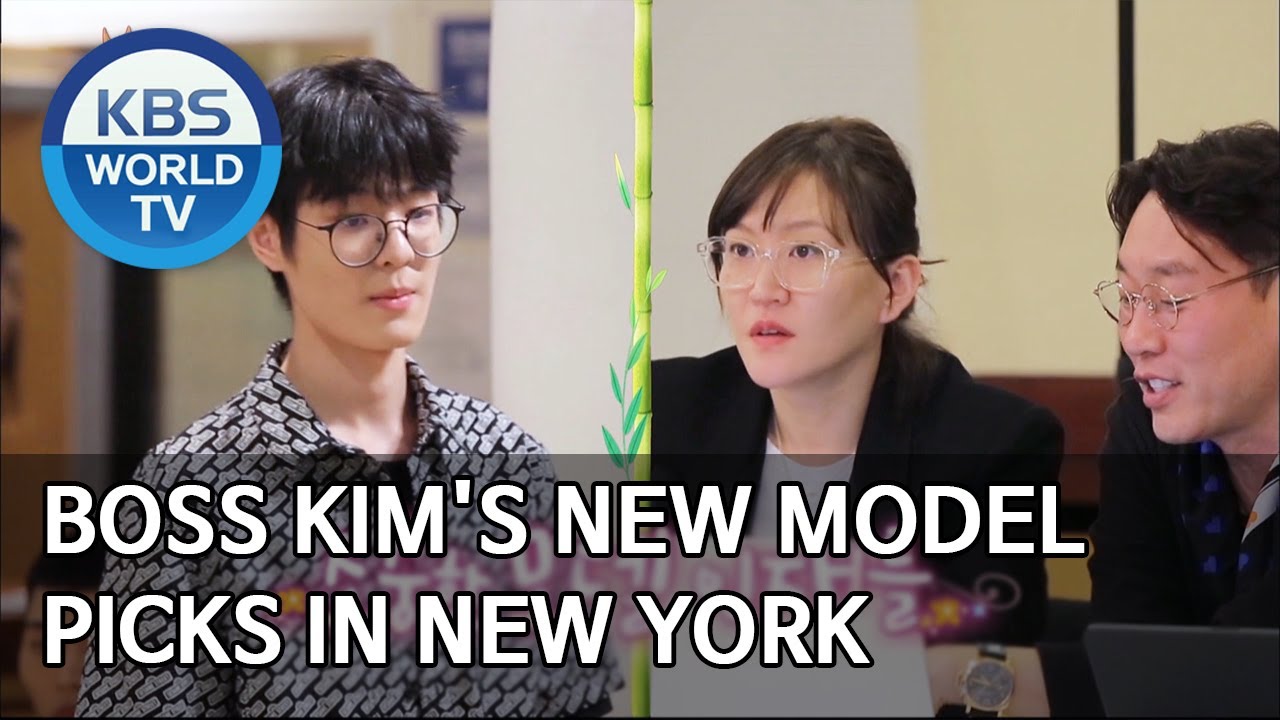 Boss Kim's new model picks in New York [Boss in the Mirror/ENG, CHN/2020.04.23]
