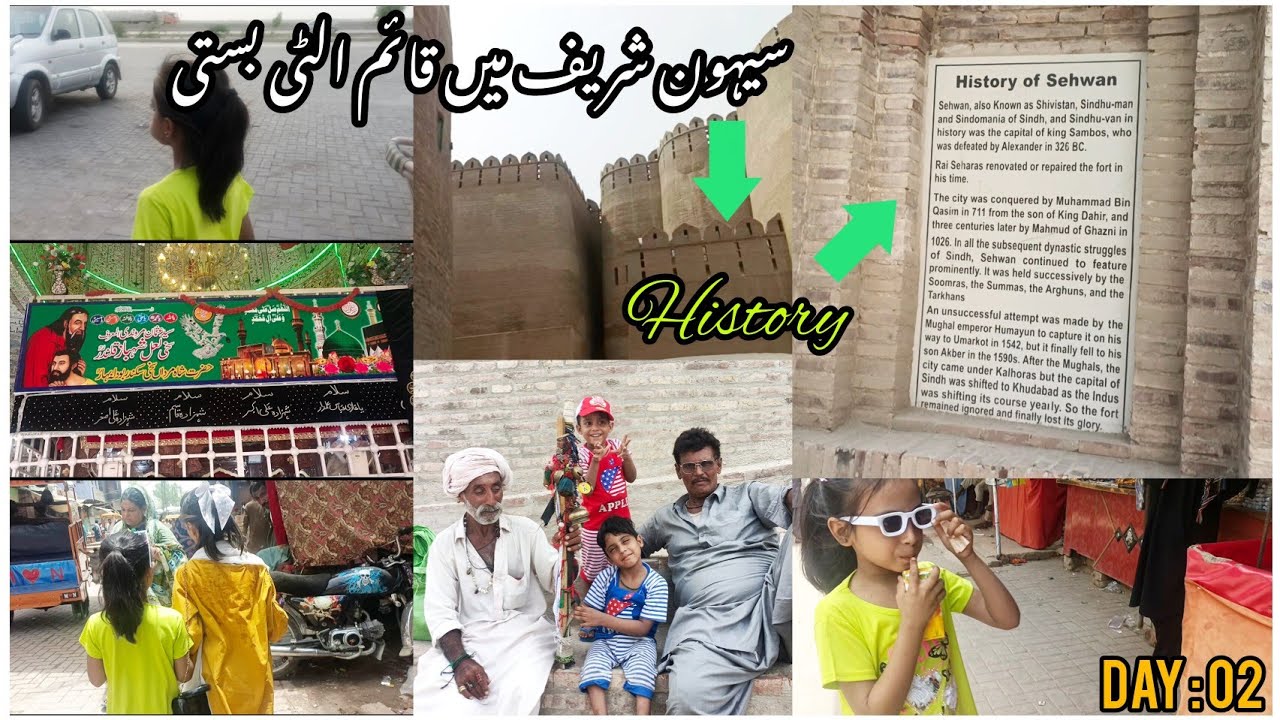 Sehwan Shareef Ki Ulti Basti Ka Raaz | Waqai Ulti Basti Hai? | Part 2 Vlog