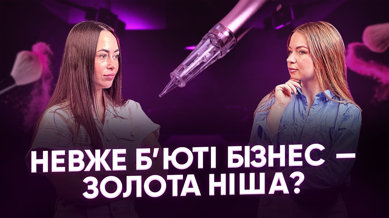 Мікронідлінг в Україні | Перспективи, Ризики та Реальні Заробітки