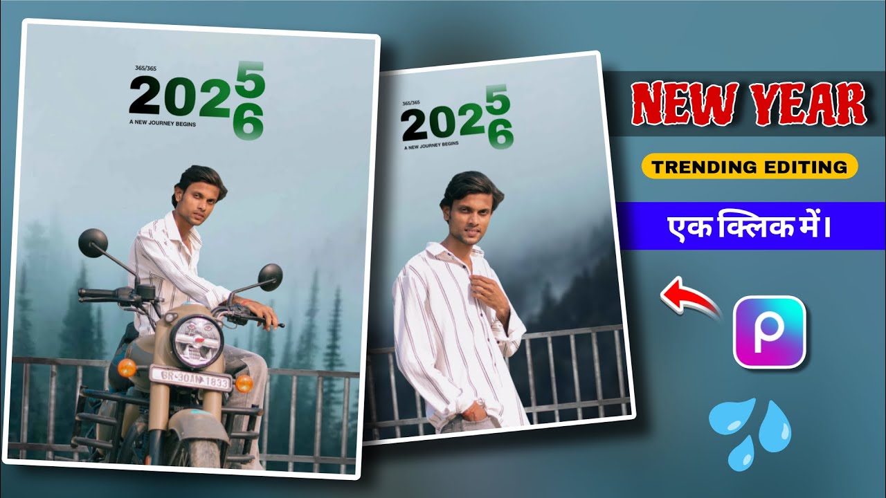 Happy New Year 2026 Trending Photo Editing | Picsart Happy New Year Photo Editing