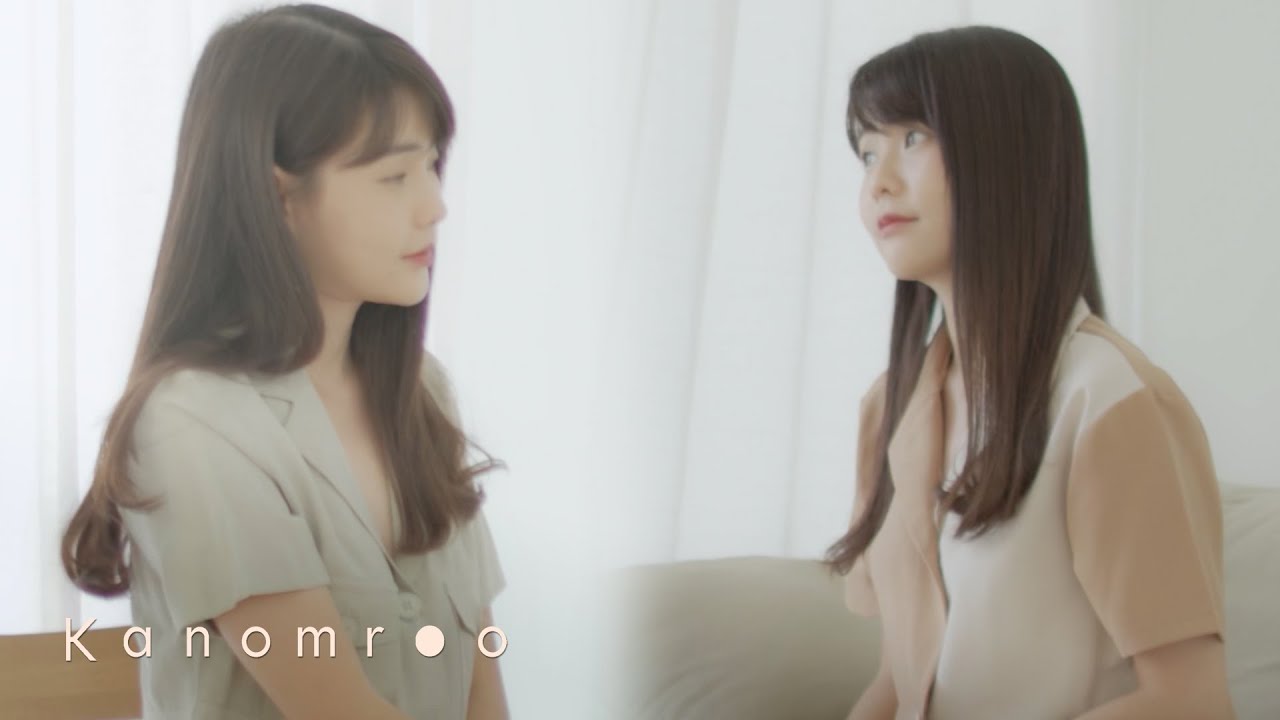 คำถาม ถามคำ | FFK and URBOYTJ |「Cover by Kanomroo  」