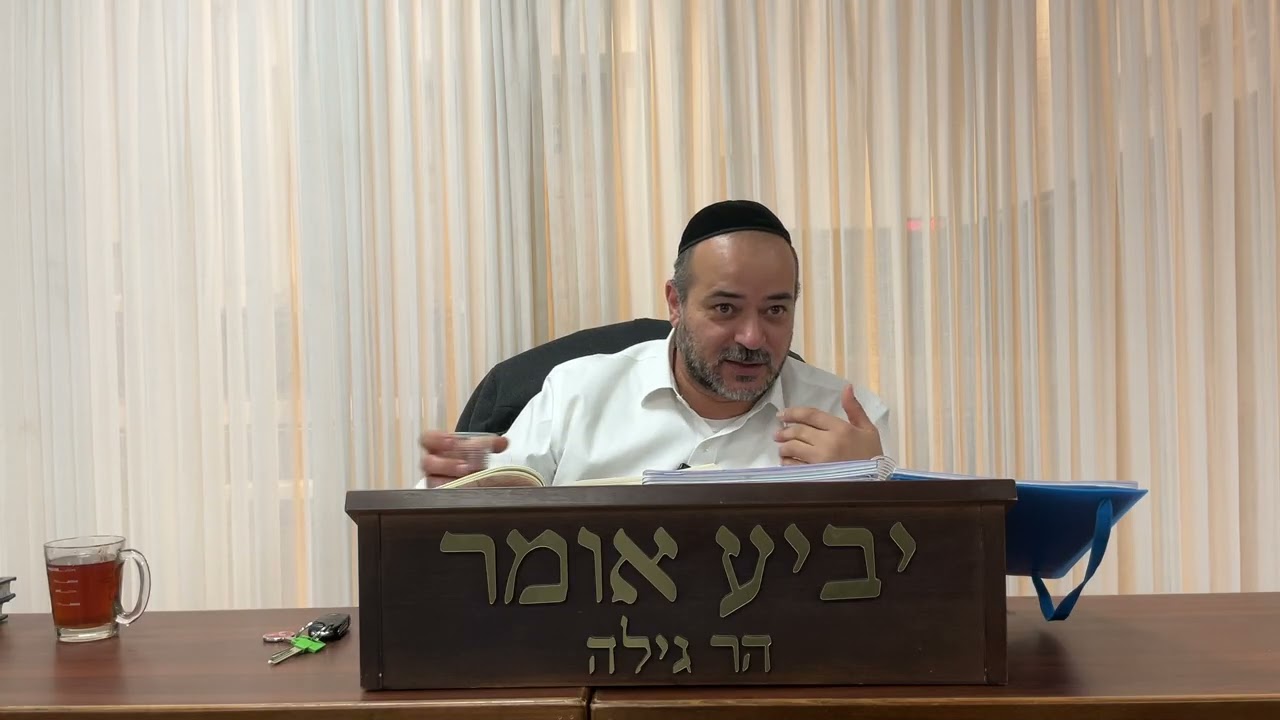 הרב אהוד דהן - ליקוטי מוהר״ן תורה כ׳ (אותיות ז׳-ח׳) (פרקא תליתאה ספרא דצניעותא) (יביע אומר)