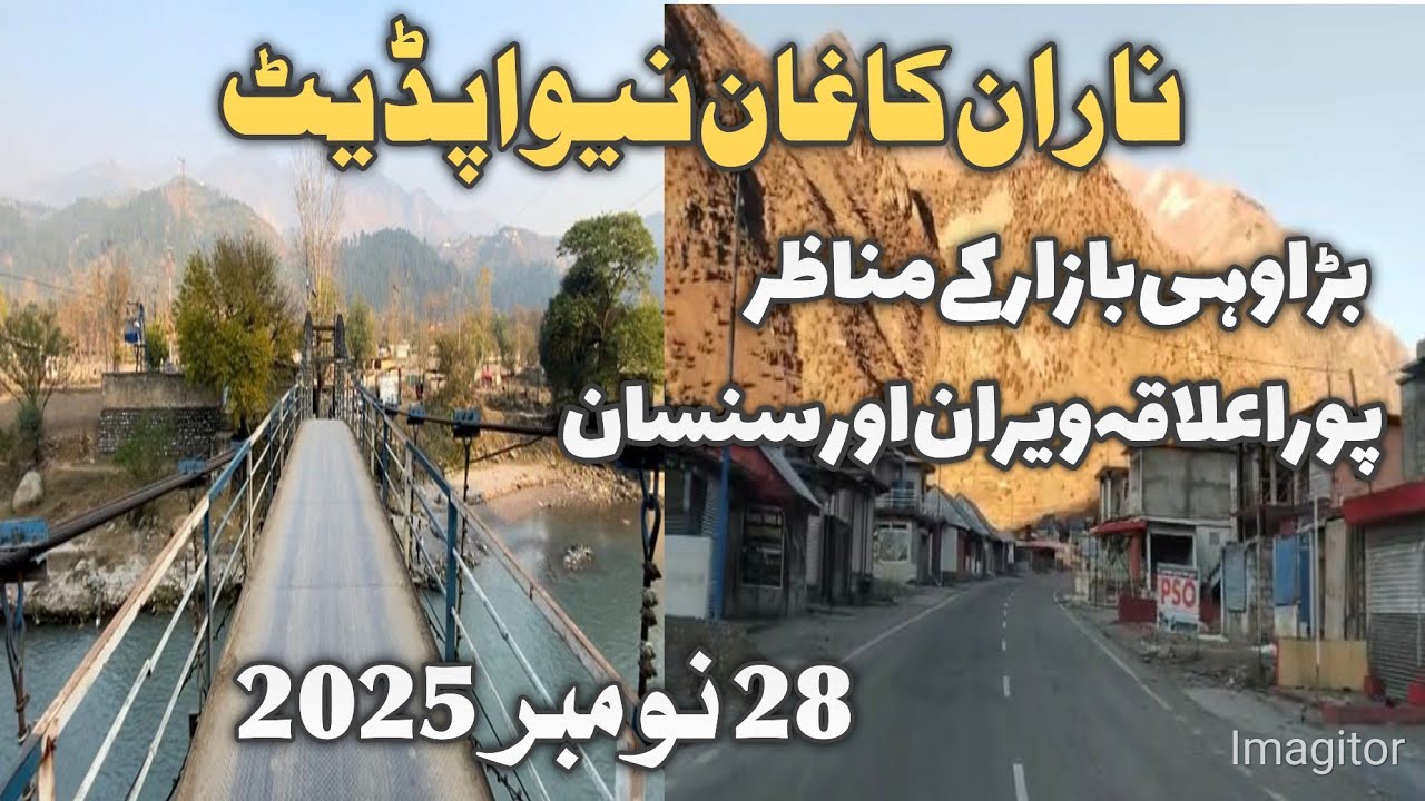 Naran Kaghan valley today new latest update | date 11/28/2025