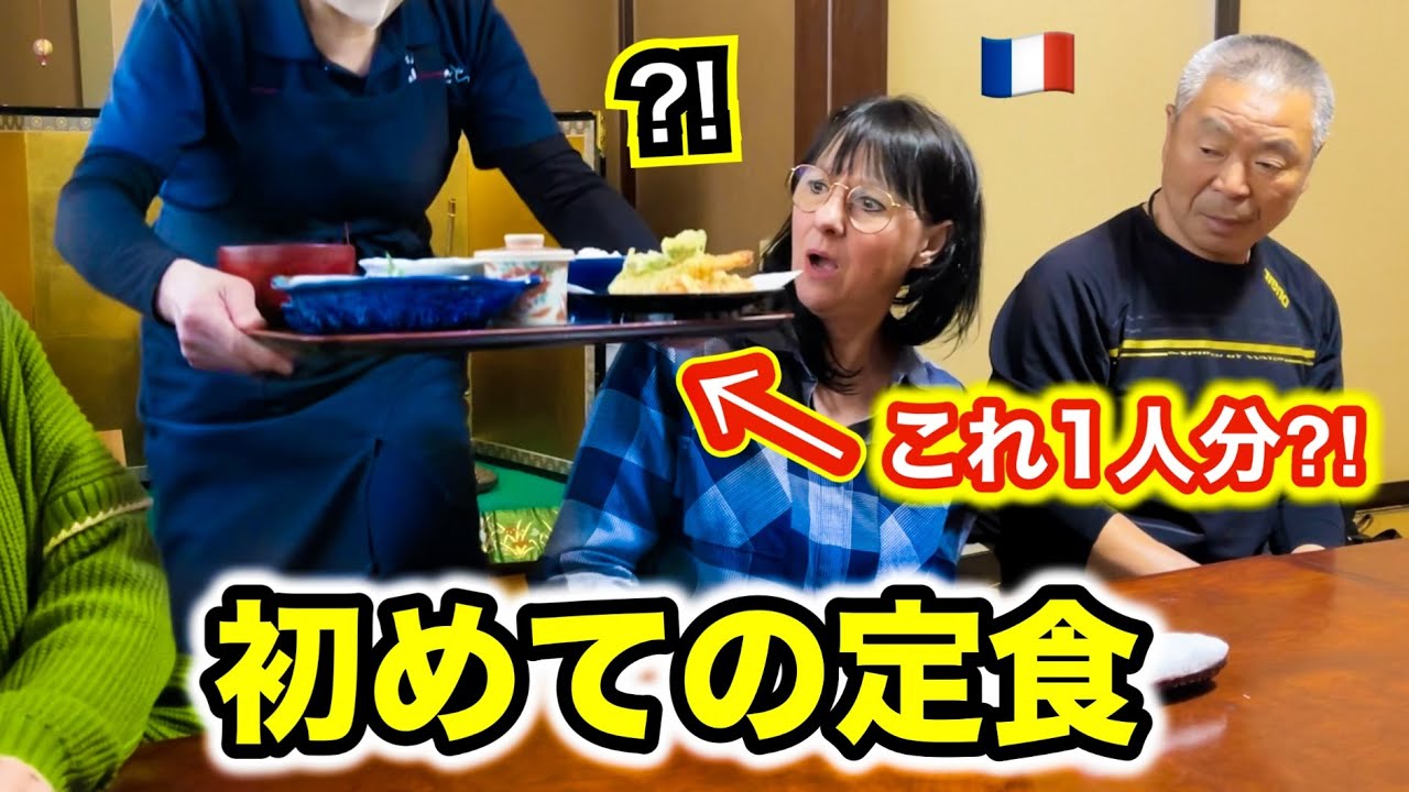 日本に来た母が定食に驚愕！まだ慣れない日本文化が新鮮すぎた