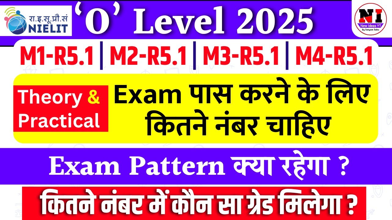 O Level Exam Pattern 2025 | O Level Passing Marks kya hai ? | O Level grade system 2025