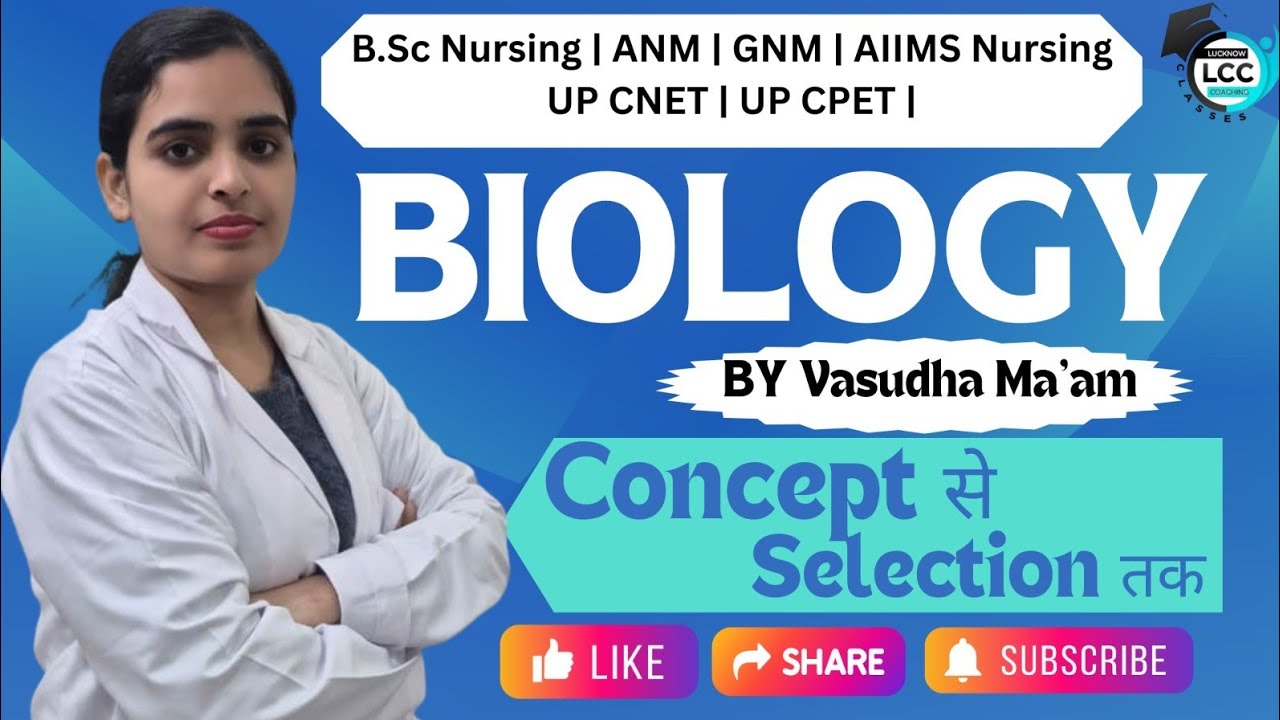 by Vasudha Ma,am LIVE Class | BSc Nursing Entrance Exam | UP CNET/CPET | AIIMS Nursing | ANM | GNM