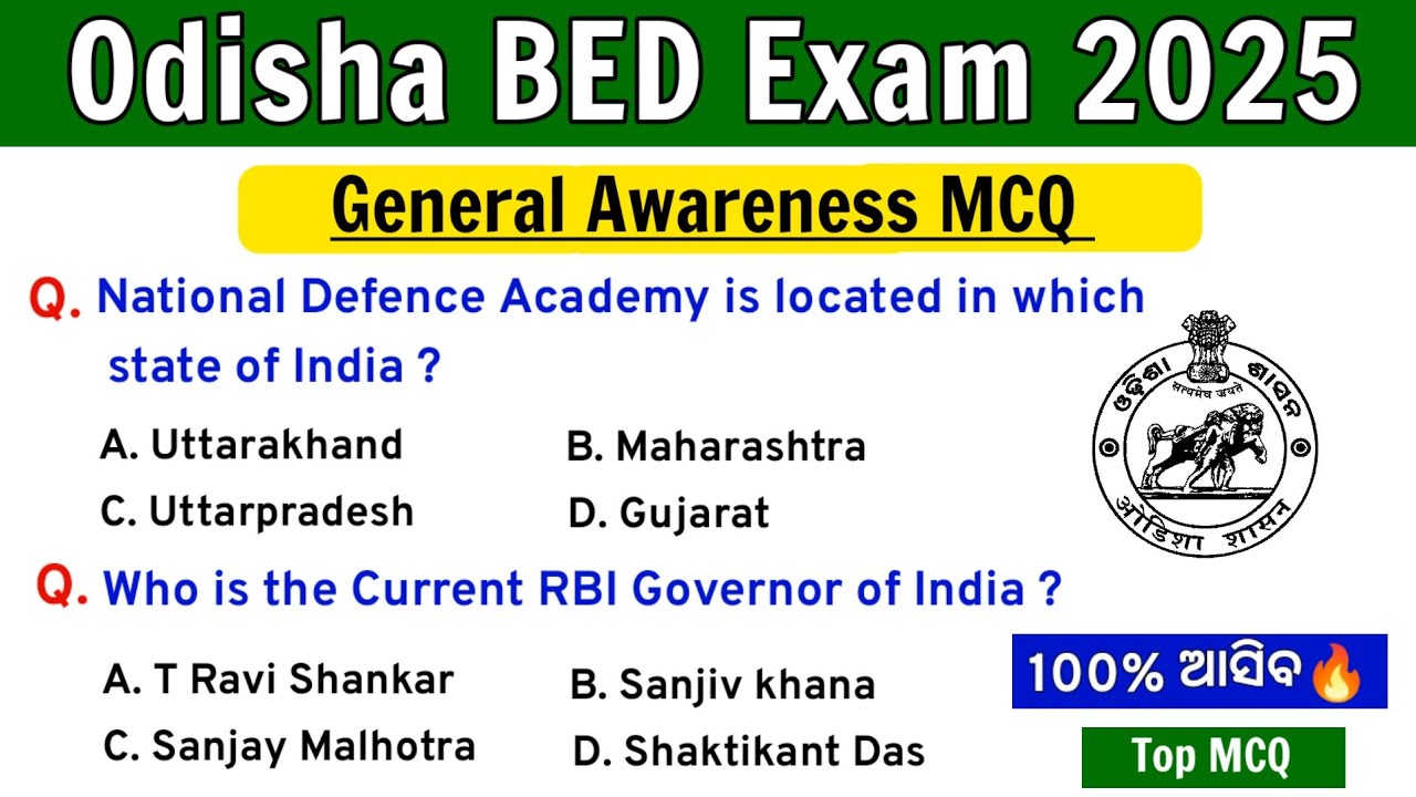 General Awareness MCQ For BED Exam 2025 | Odisha BED Exam General Awareness | BED exam preparation